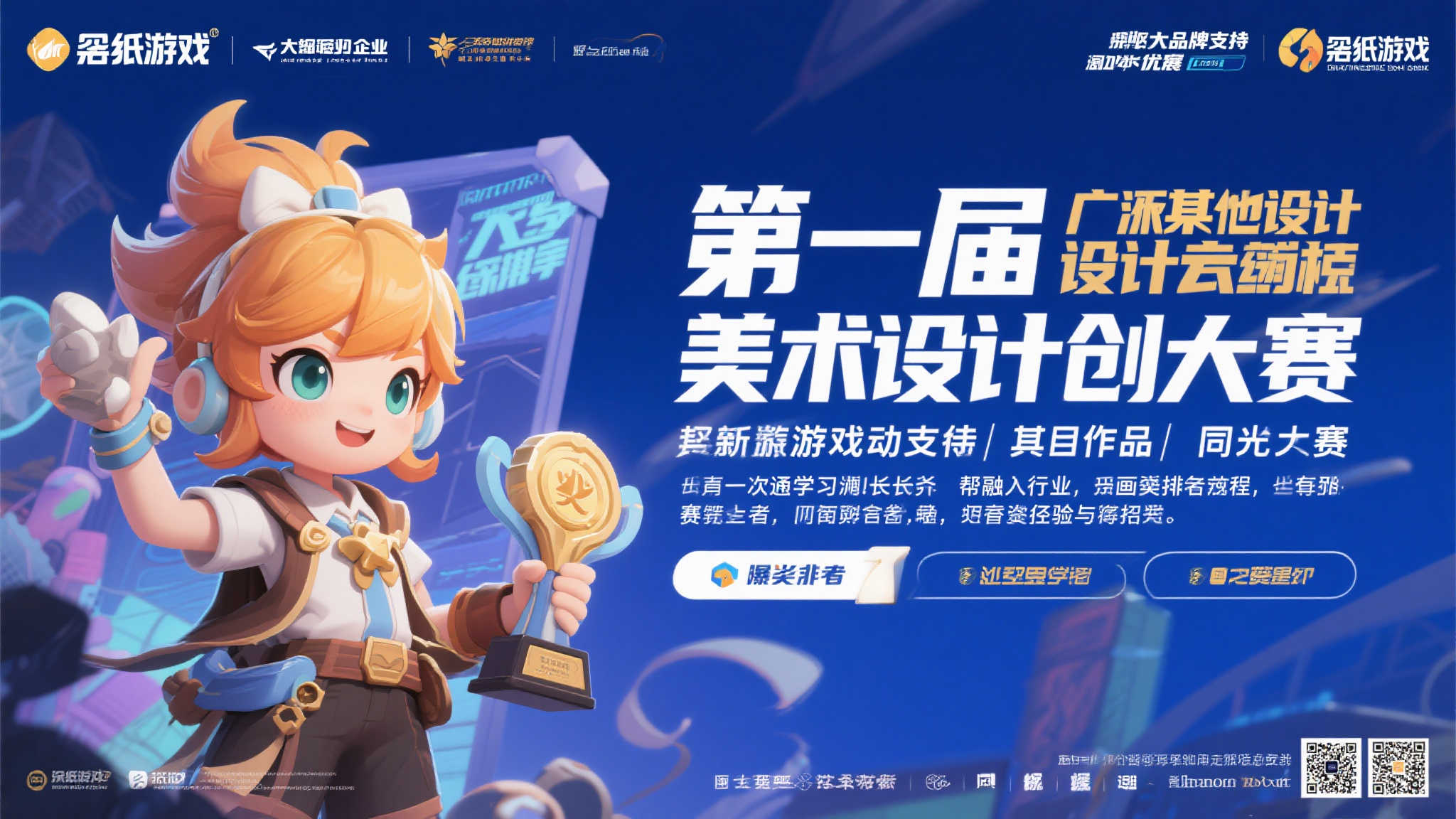 与其他设计类活动相比，首届美术设计创作大