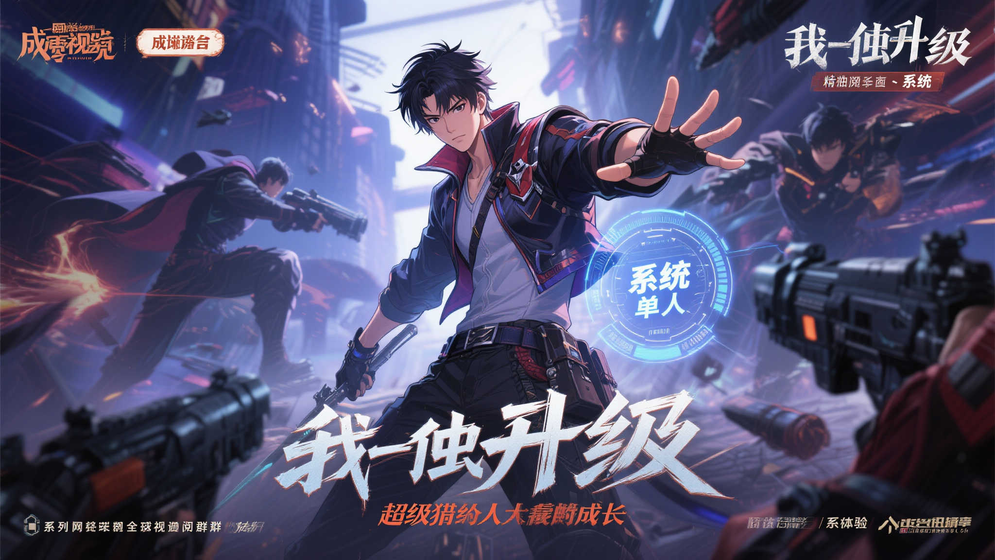 边佑锡出演真人剧引粉丝争议